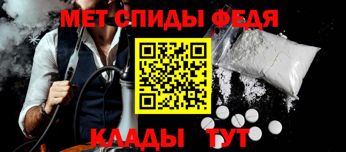 Бузулук  АМФЕТАМИН  Вход с VPN  Амфетамин VHQ 