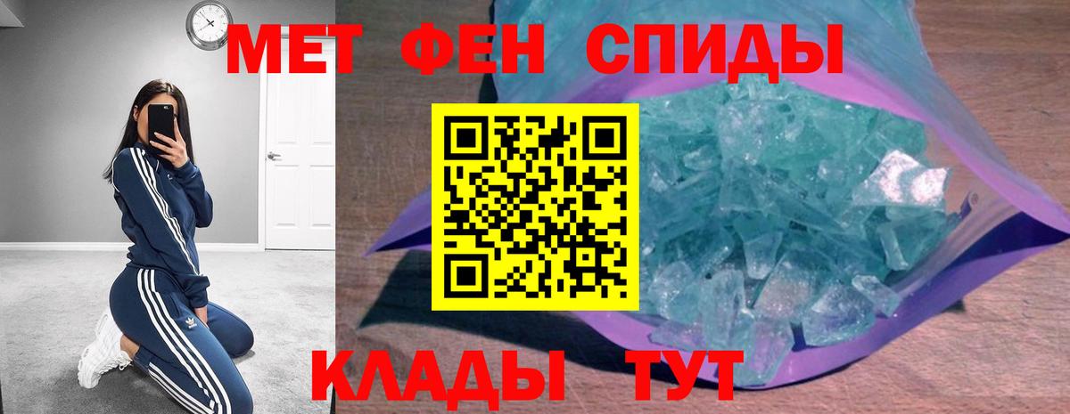 АМФ Розовый Бузулук