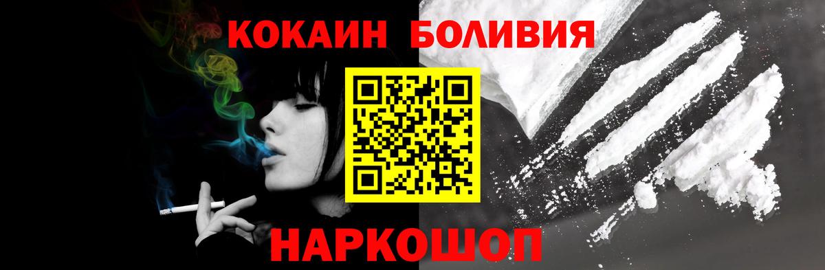 Кокаин FishScale  COCAIN 99%  Бузулук  Вход с VPN 