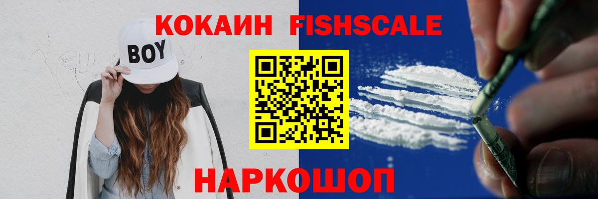 COCAIN Колумбийский Бузулук