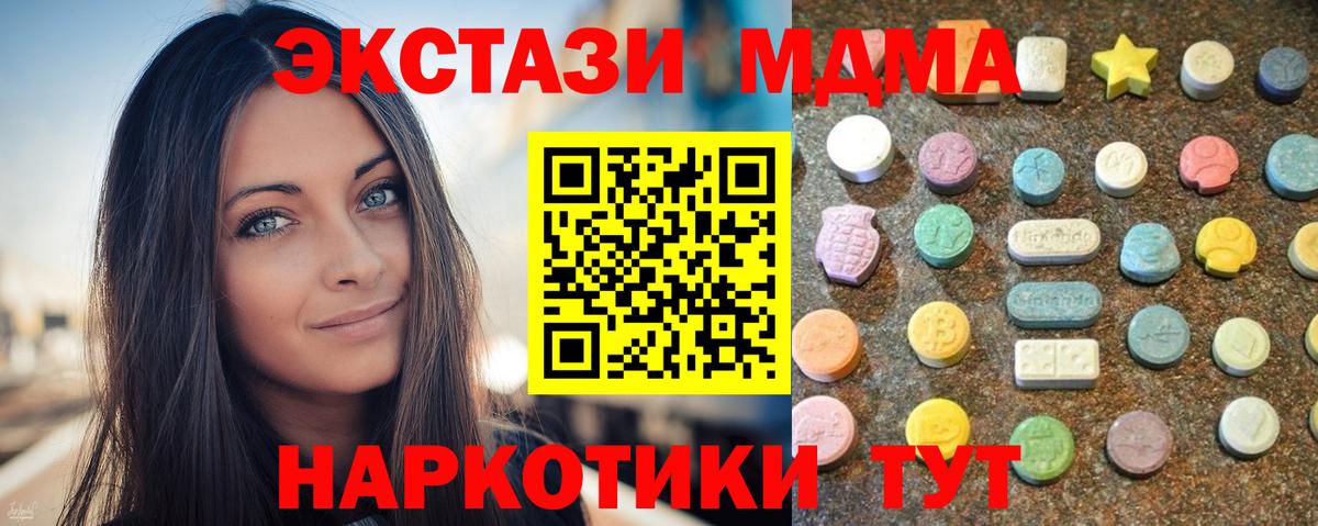 Ecstasy диски Бузулук