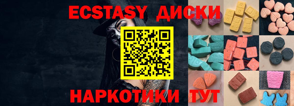 Бузулук  ЭКСТАЗИ 300 mg  ЭКСТАЗИ 300 mg  Вход с VPN 