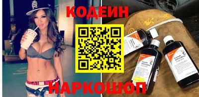 мефедрон Мариинск