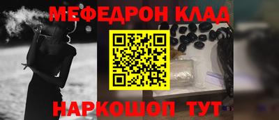 прущие крисы Малоярославец