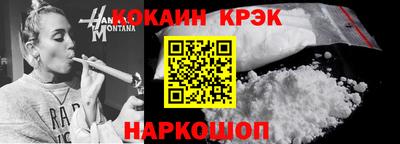 гашик Малгобек