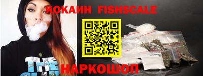 прущие крисы Малоярославец