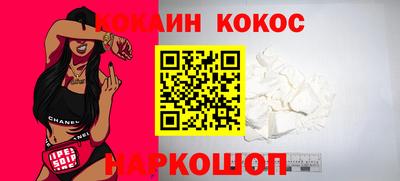прущие крисы Малоярославец