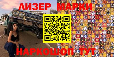 мефедрон Мариинск
