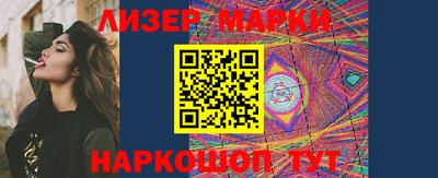 гашик Малгобек
