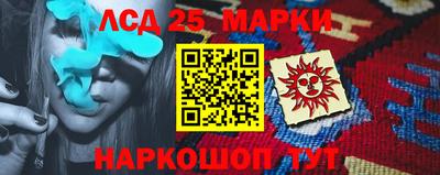 мефедрон Мариинск
