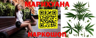 мефедрон Мариинск
