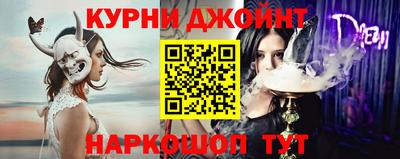 мефедрон Мариинск