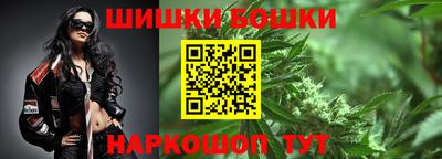 мефедрон Мариинск