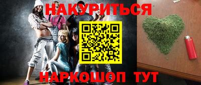прущие крисы Малоярославец