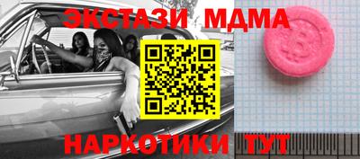 мефедрон Мариинск