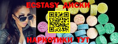 прущие крисы Малоярославец