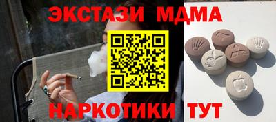 прущие крисы Малоярославец