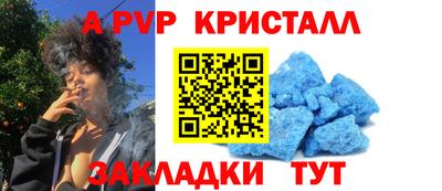 мефедрон Мариинск
