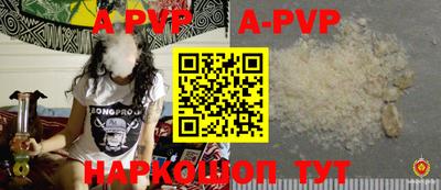 гашик Малгобек