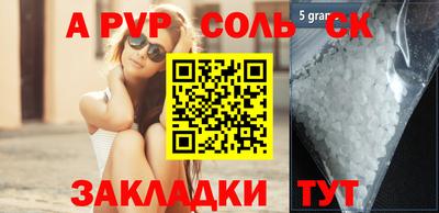 гашик Малгобек