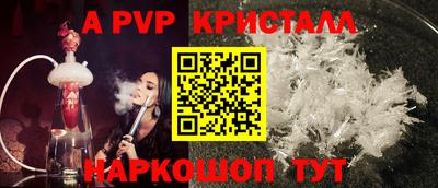 прущие крисы Малоярославец