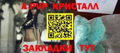 прущие крисы Малоярославец