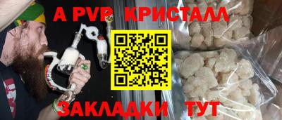 прущие крисы Малоярославец