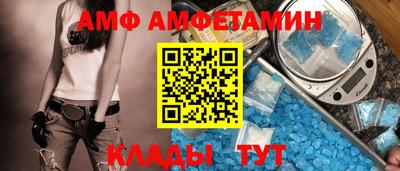 гашик Малгобек