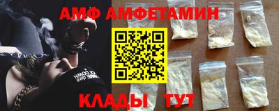 мефедрон Мариинск