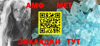 мефедрон Мариинск