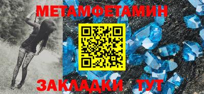 прущие крисы Малоярославец