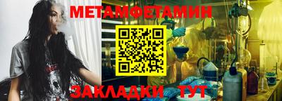 гашик Малгобек