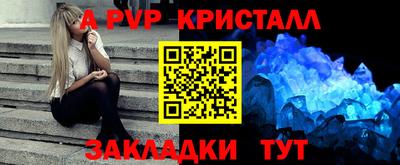 прущие крисы Малоярославец