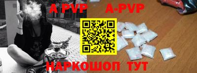 прущие крисы Малоярославец