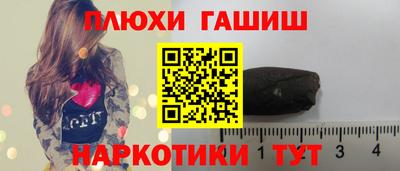 прущие крисы Малоярославец