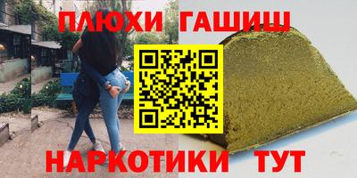 прущие крисы Малоярославец