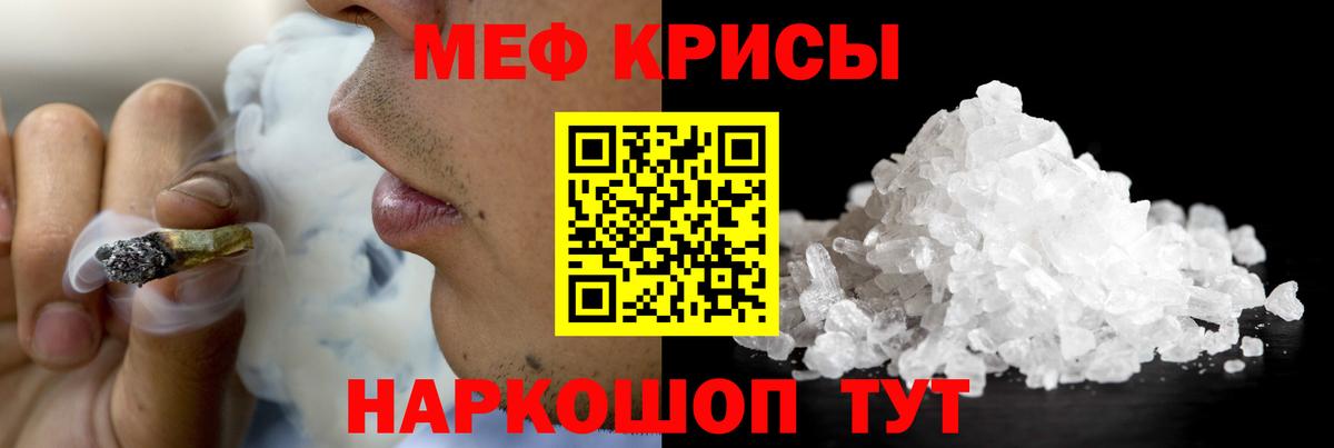 Канабис  Вход с VPN  Бузулук  Кокаин  МЕФ   Магазин наркотиков  МАРИХУАНА  ГАШ 