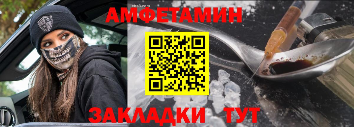 Первитин витя  Вход с VPN  Первитин витя  Бузулук 