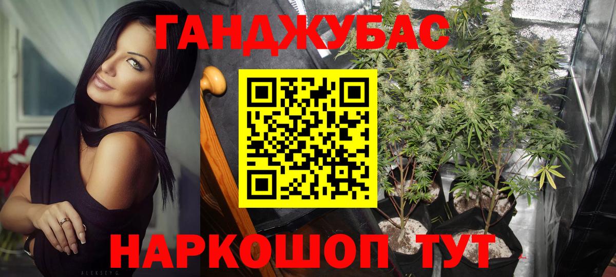 Каннабис OG Kush Бузулук
